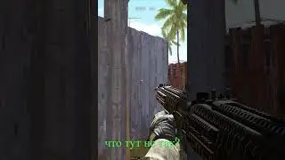 СМОЖЕШЬ ЛИ ПОНЯТЬ ЧТО НЕ ТАК ЗДЕСЬ ►WARFACE #shorts