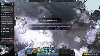DOTA 2 Разнос маслят