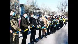 В Мелитополе создали "Ланцюг Єднання"