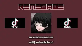[Thai Sub] Aaryan Shah - Renegade