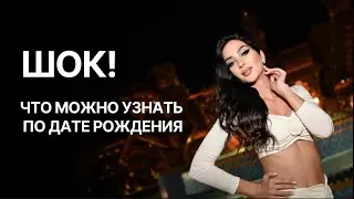 ТАРОНУМЕРОЛОГИЯ. АРКАНЫ. ТАРО И ДЕНЬГИ. АСТРОМАРКЕТИНГ.