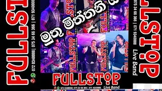 muthu miththani oba # මුතු මිත්තනි ඔබ # සිරි ලංකාවේ # Siri lankawe