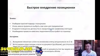 Тюльпаны без роз не продвинуть
