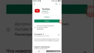 как выйти из аккаунта ютуб