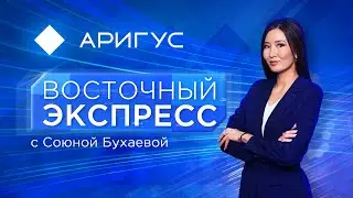 По Улан-Удэ прокатилась волна эвакуаций | Восточный экспресс | Новости Бурятии