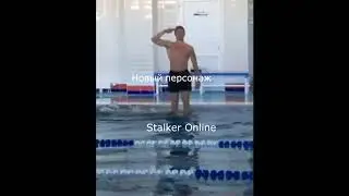 Stalker Online - Новый персонаж