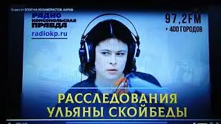 "Это победа!" (аудио)