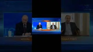 Путин задал вопрос Путину
