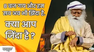 Sadhguru hindi speech | Tips for time management