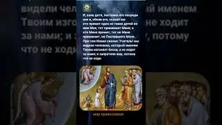 Ибо кто не против вас, тот за вас.