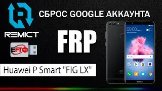 FRP! Huawei P Smart 