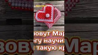Как сплести шкатулку в форме сердца? У меня есть пошаговый мастер-класс, как сплести такую шкатулку.