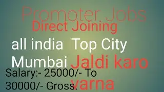 Opening For Promoter Jobs. #HR_Arvind_Gupta #jobnews