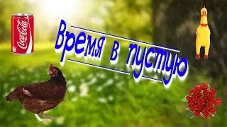 ПЕРВАЯ ЛЮБОВЬ | СЕКС В 12!?