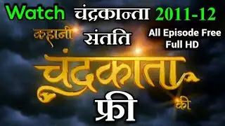 Watch Free चंद्रकांता संतति 2011-12 | All Full Episodes | Chandrakanta Show | खुश हो जाओ | All Fans