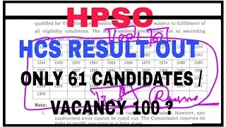 HCS MAINS RESULT OUT// ONLY 61 CANDIDATES ?//OFFICIAL NOTICE//HCS NEW VACANCY