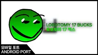 FNF : Lobotomy 17 bucks - ANDROID PORT