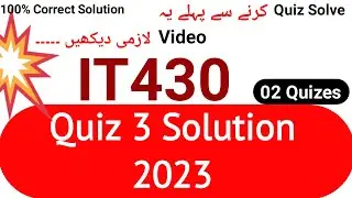 IT430 Quiz 3 Solution 2023 | it430 Quiz 3-2023 | it430 Quiz Solution 2023