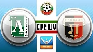 Лудогорец (2)-(0) Локомотив Пд (16.04.2014)