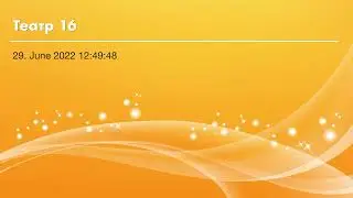 Театр 16