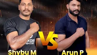 Shybu vs arun p | armwrestling super match | #armwrestlingkerala #armwrestling #trending #armwrestle
