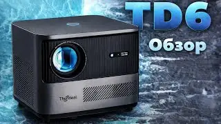 ThundeaL TDA6 - ПРОЕКТОР ДЛЯ ДОМАШНЕГО КИНОТЕАТРА, ОБЗОР