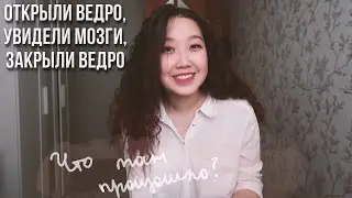 КАК МЫ НА ВСКРЫТИЕ ХОДИЛИ (не для слабонервных)
