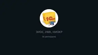 2023 11 30 ЭОС портфолио УМК