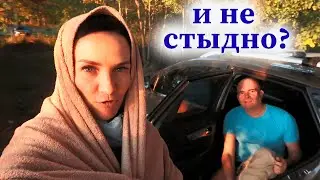 Жена любит погорячее!  Муж устроил СТРИПТИЗ в лесу.