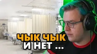 ПЯТЁРКЕ СДЕЛАЮТ ЧЫК ЧЫК ... ( нарезка  @5opka )