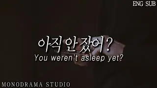 [ENG SUB] A man on the phone with a woman he likes Role play ASMR