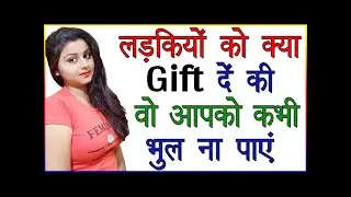 best gifts for girlfriend under 500 in 2022 | 👇👇