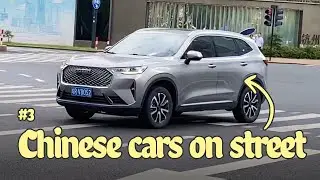 Chinese Cars On Streets P3 BYD | Lynk&Co | Zeekr | Tank | Tengshi | Hongqi | Geely