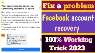 How to solve your comments goes against our community standards on spam facebook problem 2023 ||