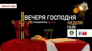 Богослужение 05.04.2020