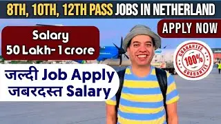 Netherlands Work Permit 2024 | How to apply Netherlands Work Permit 2024 | Netherlands Work Permit