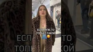 Её реакция 🤪 | Влад и Влада