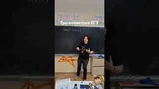 профильная математика ЕГЭ (полная версия на канале)