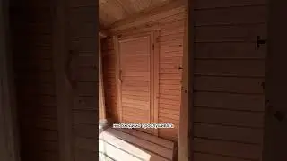 #rec #баня #купитьбаню #баняподключ #рекомендации