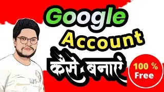how to create email account | gmail account smart trick | gmail account smart trick setting