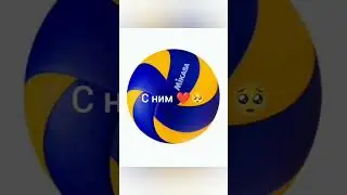 а у вас с кем?🤫 #рек