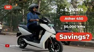 Save 1 lakh with Ather: 50,000 km Long-Term Review | Battery Degradation, Issues, Range Drop?