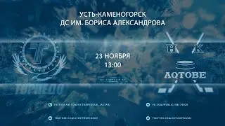 Прямая трансляция матча 