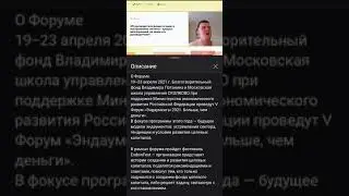 Риски и возможности. Есть над чем подумать