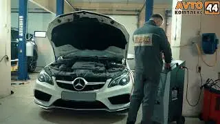 Автокомплекс 44