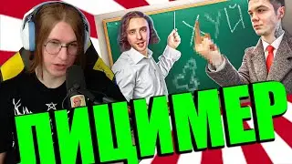 FISPECKT СМОТРЕТ Егор Крид Опозорился в Школах России 🤢 Реклама Скама!