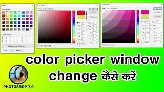 How to change color picker window setting in photoshop ? photoshop me color box ko change kaise kare