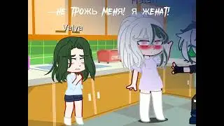 ВаруХелен