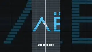 КАК ЗВУЧИТ ШЛЁПА НА ПИАНИНО 🎹