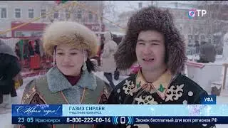 2 января 2022 г.